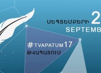 "Tvapatum 2017"  award ceremony (Armenian)