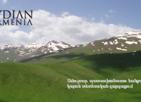 Construction of Amulsar gold mine kicks off in Armenia (Armenian)