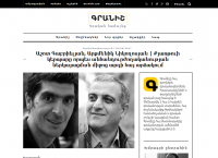 Granish published "Kyartu Character as Representation of Intolerance in Modern Armenian Prose" - study implmented by EPF's support (Armenian)