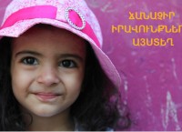 Ombdusman's new website on children's rights