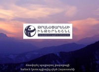 Armenian Government´s Anticorruption program effectiveness recommendations (Armenian)